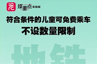 新利体育官网登录不了怎么办呀截图0